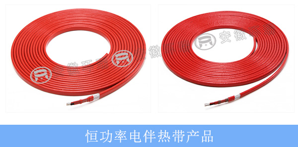 恒功率電伴熱帶產品